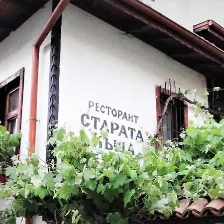 Hotel за гости The Old House Welingrad